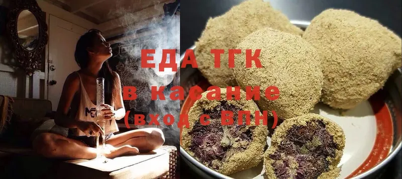 гидра сайт  купить  цена  Слюдянка  Cannafood марихуана 