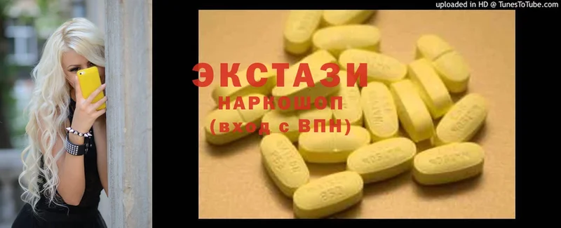 Ecstasy диски  Слюдянка 