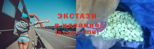 наркотики Волоколамск